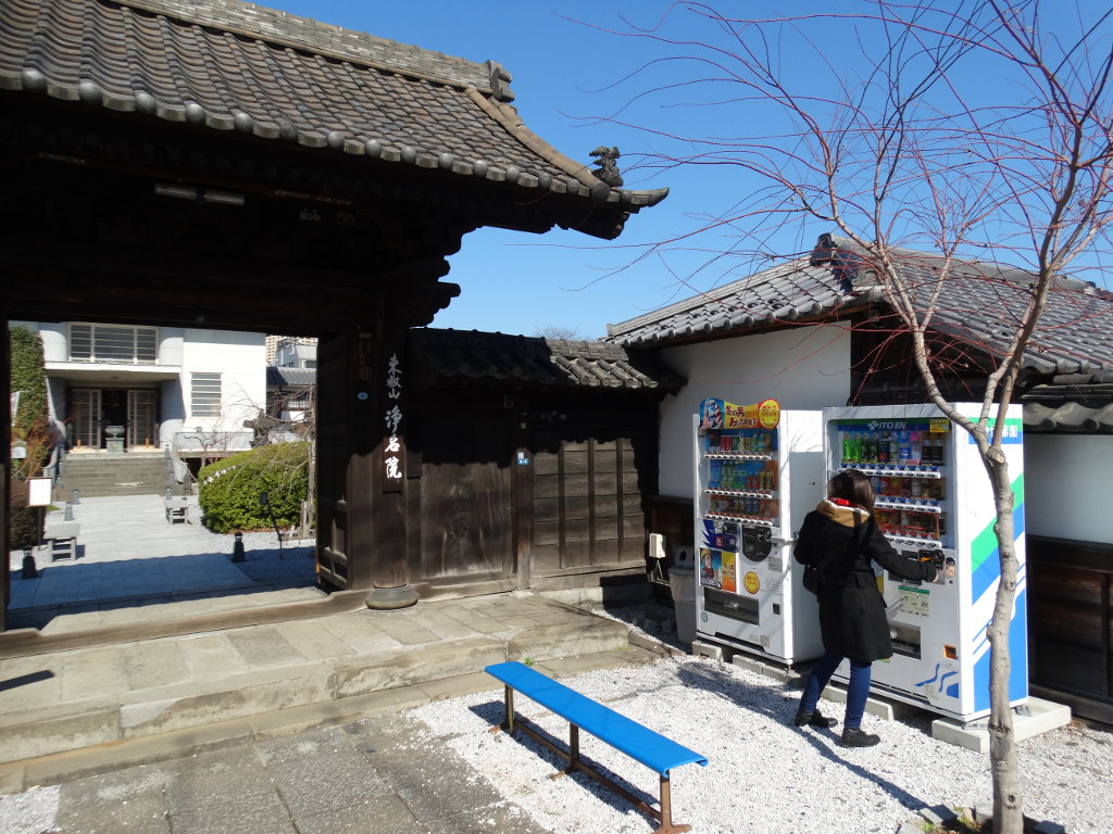 Japonia, Tokio, automaty, napoje, ulica, buddyjska świątynia