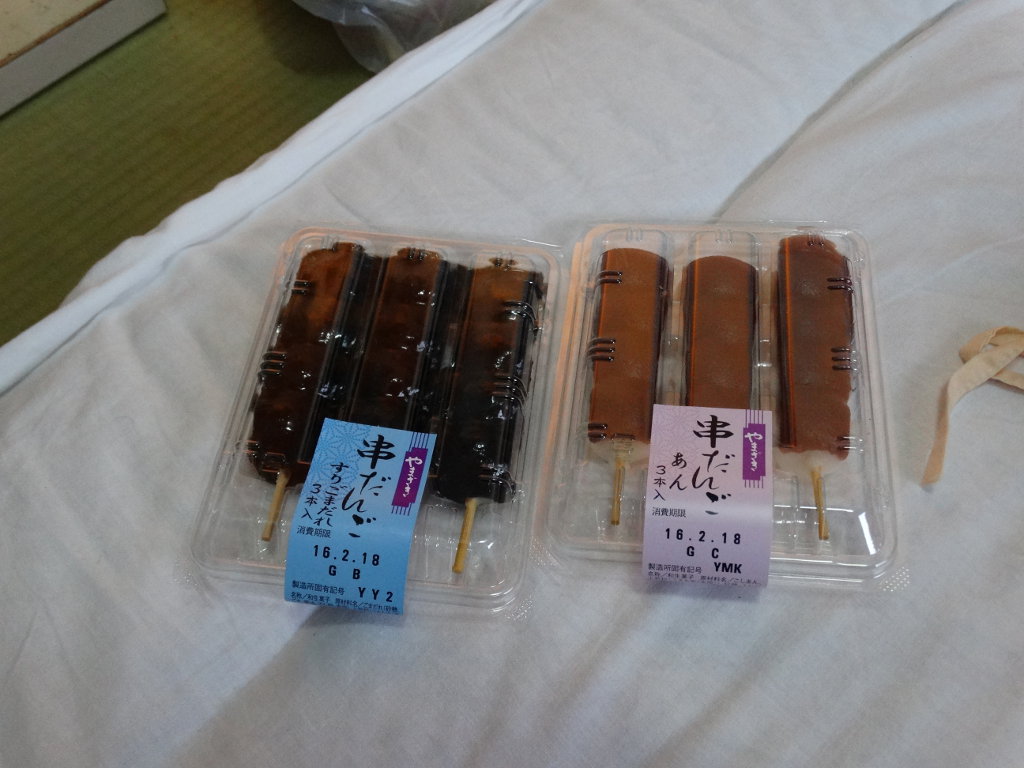 Japonia, Tokio, ryż, dango, czarny sezam, anko