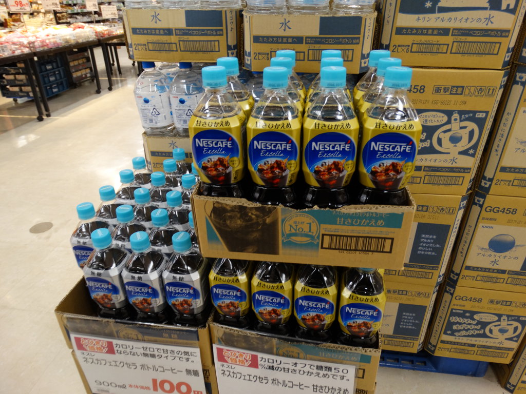 Japonia, Tokio, automaty, napoje, kawa w butelkach