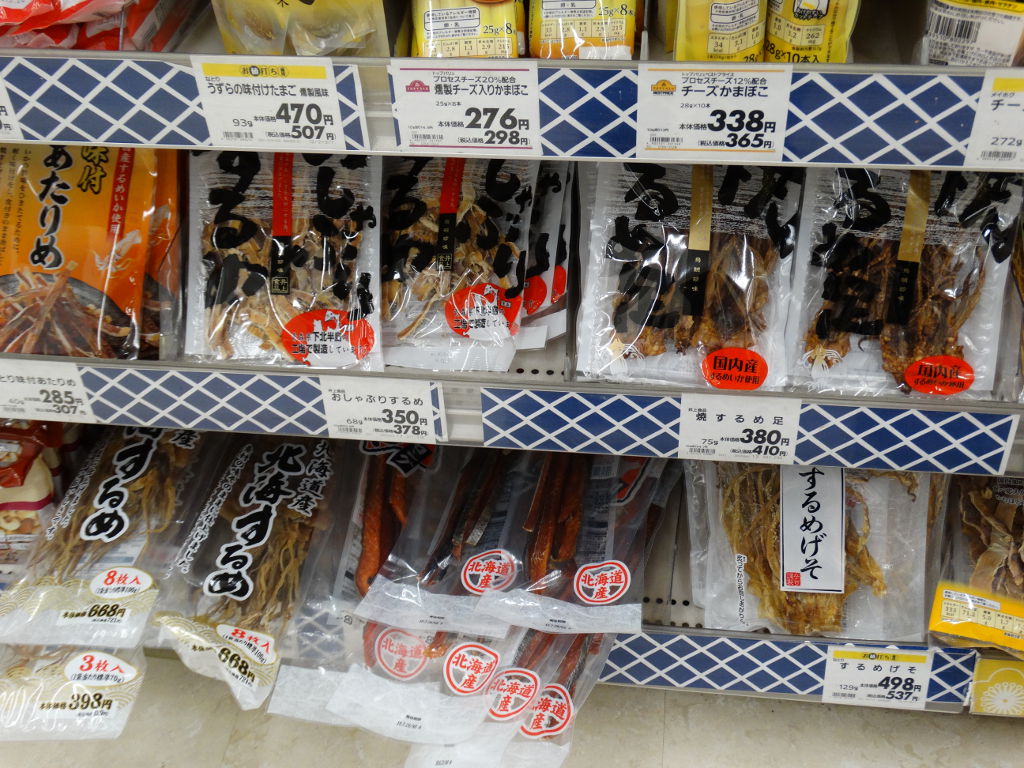 Japonia, Tokio, żywność, sklepy, suszone kawałki ryb