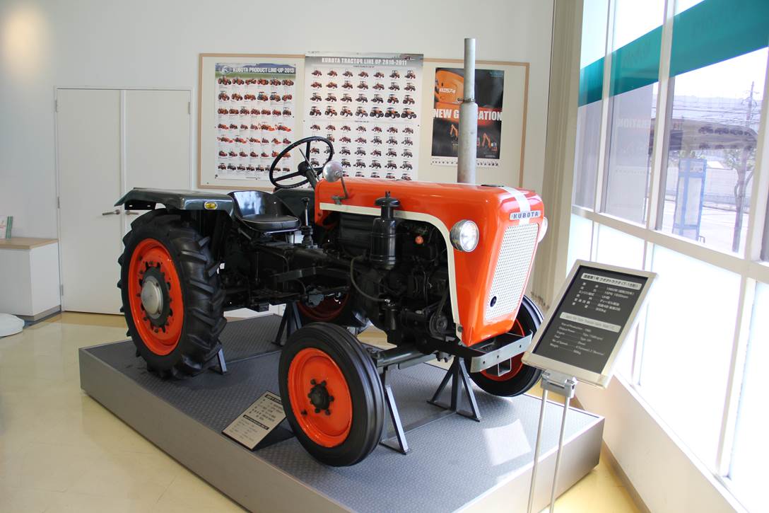Kubota T15